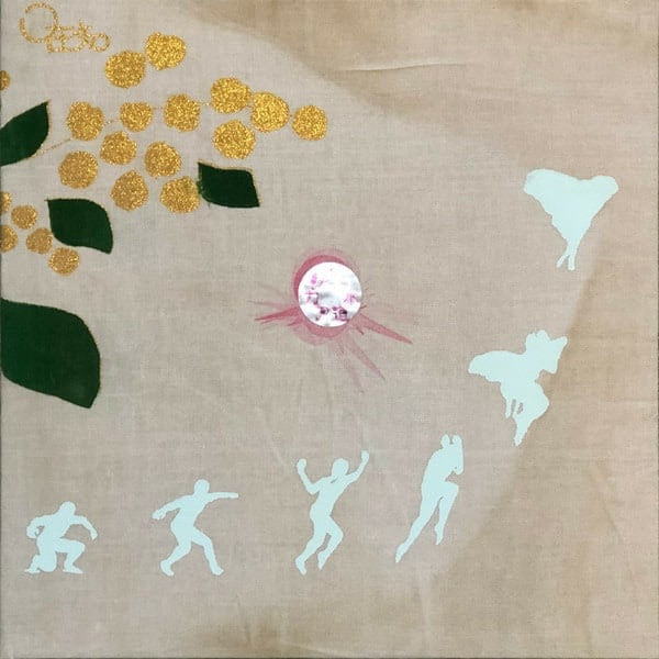 PRIVATE PRESS JAPANESE PSYCH NEW&nbsp;RELEASE